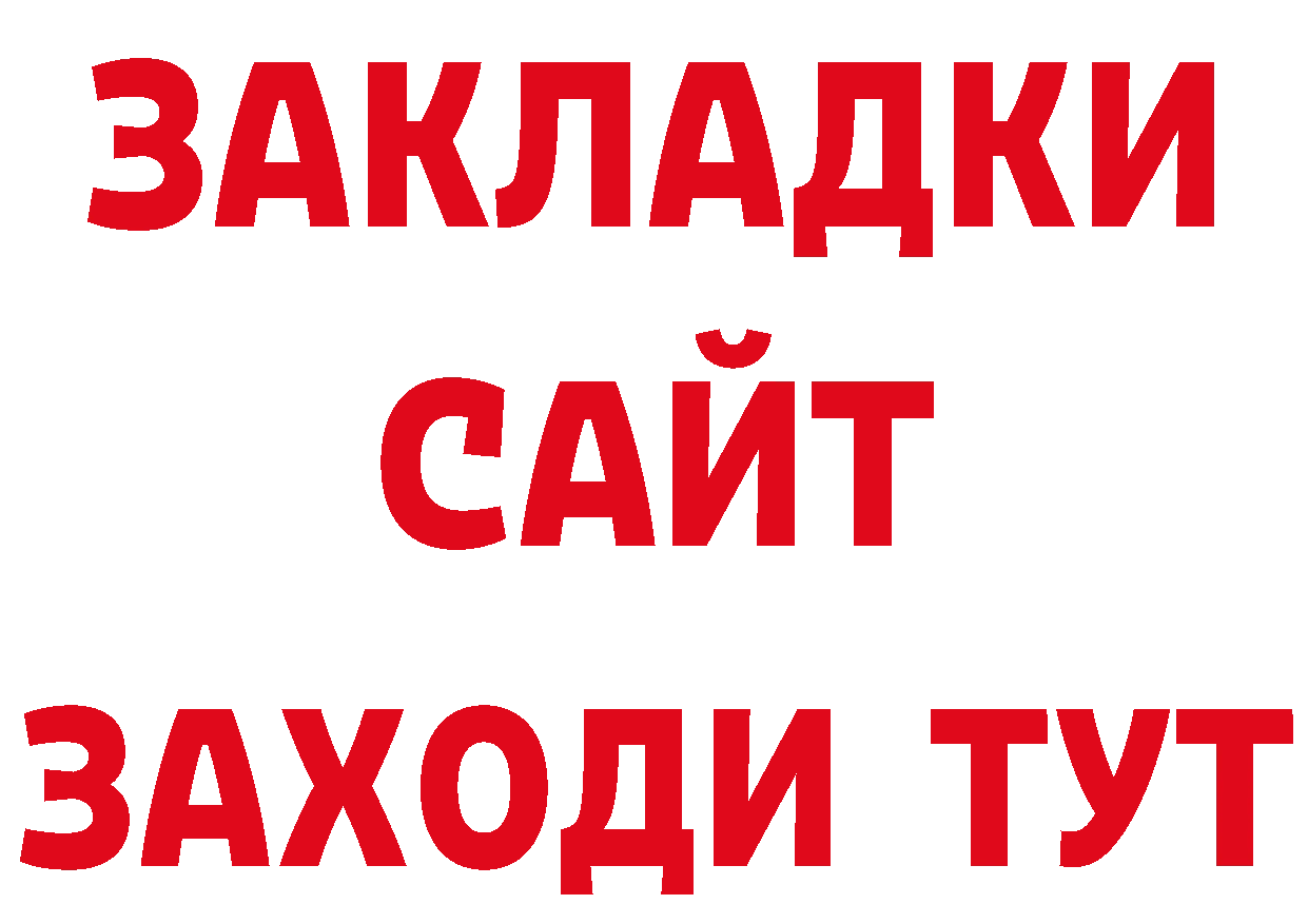 Экстази 99% как войти это МЕГА Почеп